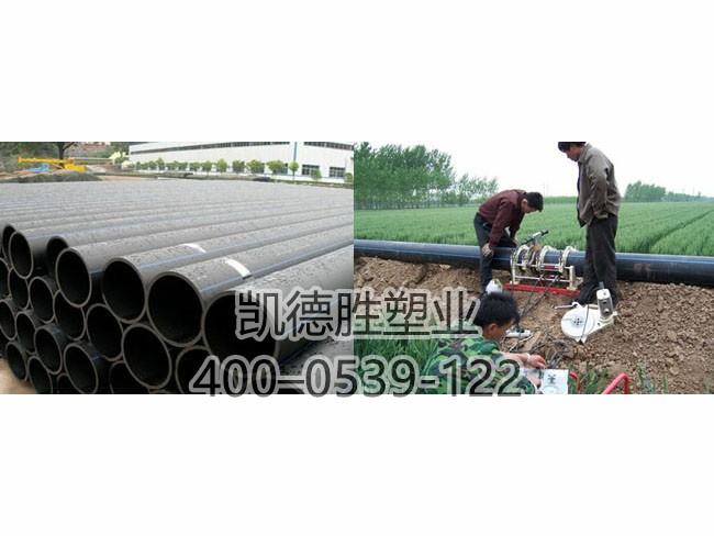 PE農(nóng)田灌溉管